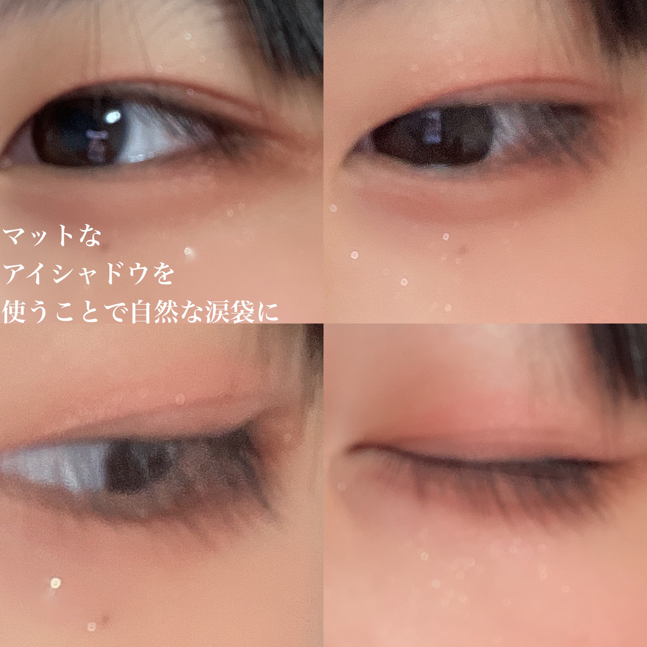 3wayスリムアイルージュライナー/キャンメイク/リキッドアイライナーを使ったクチコミ（2枚目）