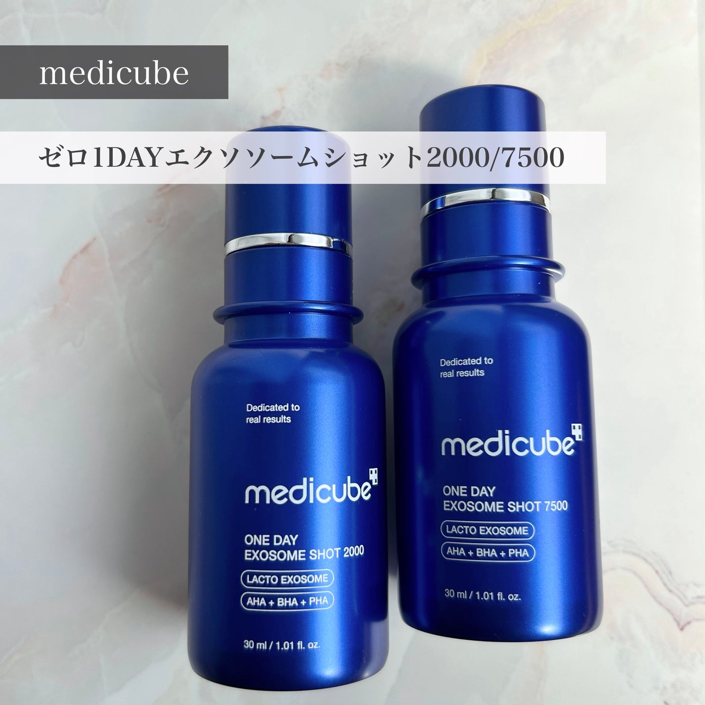 ゼロ1DAYエクソソームショット2000/MEDICUBE/美容液を使ったクチコミ(1枚目)