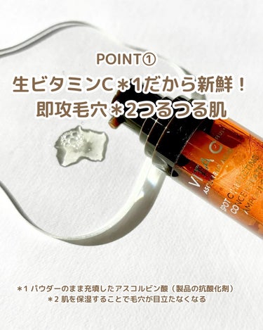 MISSHA ミシャ ビタシープラス フレッシュプレス美容液のクチコミ「
#BeautyMeets で頂いたビタシープラス フレッシュをレビューします♡

POINT.....」（3枚目）