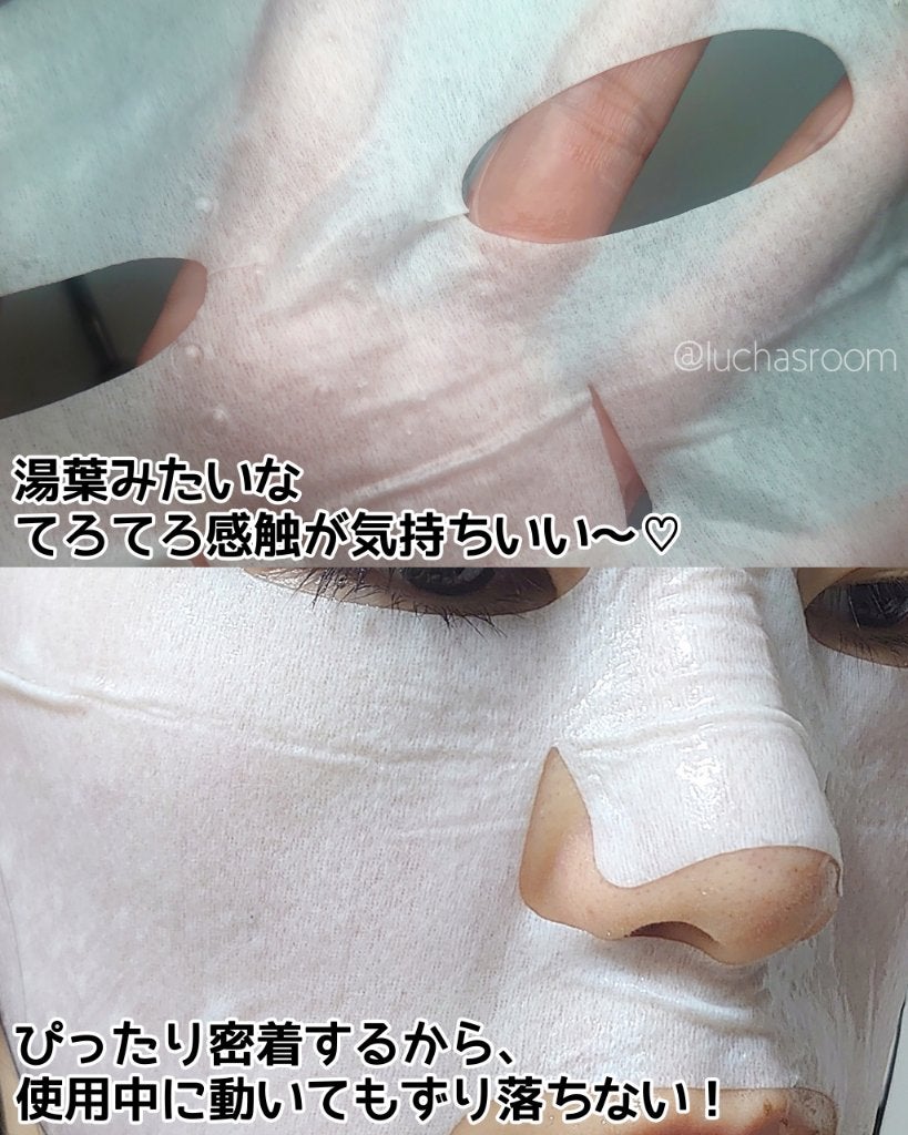 オルフェス イエローエッセンシャルマスク/ALFACE+/シートマスク・パックを使ったクチコミ(3枚目)