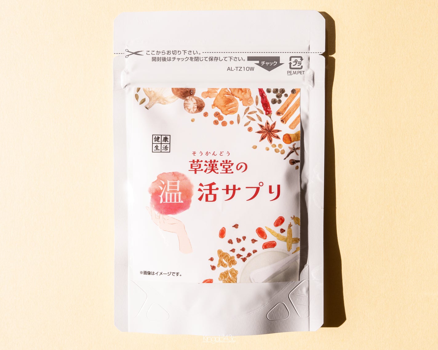 草漢堂の温活サプリ/草漢堂/健康サプリメントを使ったクチコミ(2枚目)