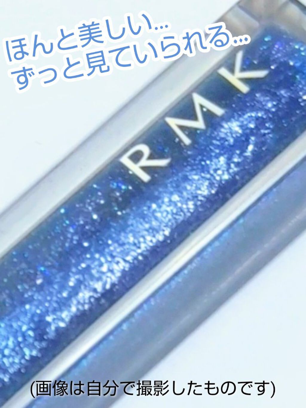 RMK リップジェリーグロス/RMK/リップグロスを使ったクチコミ（2枚目）