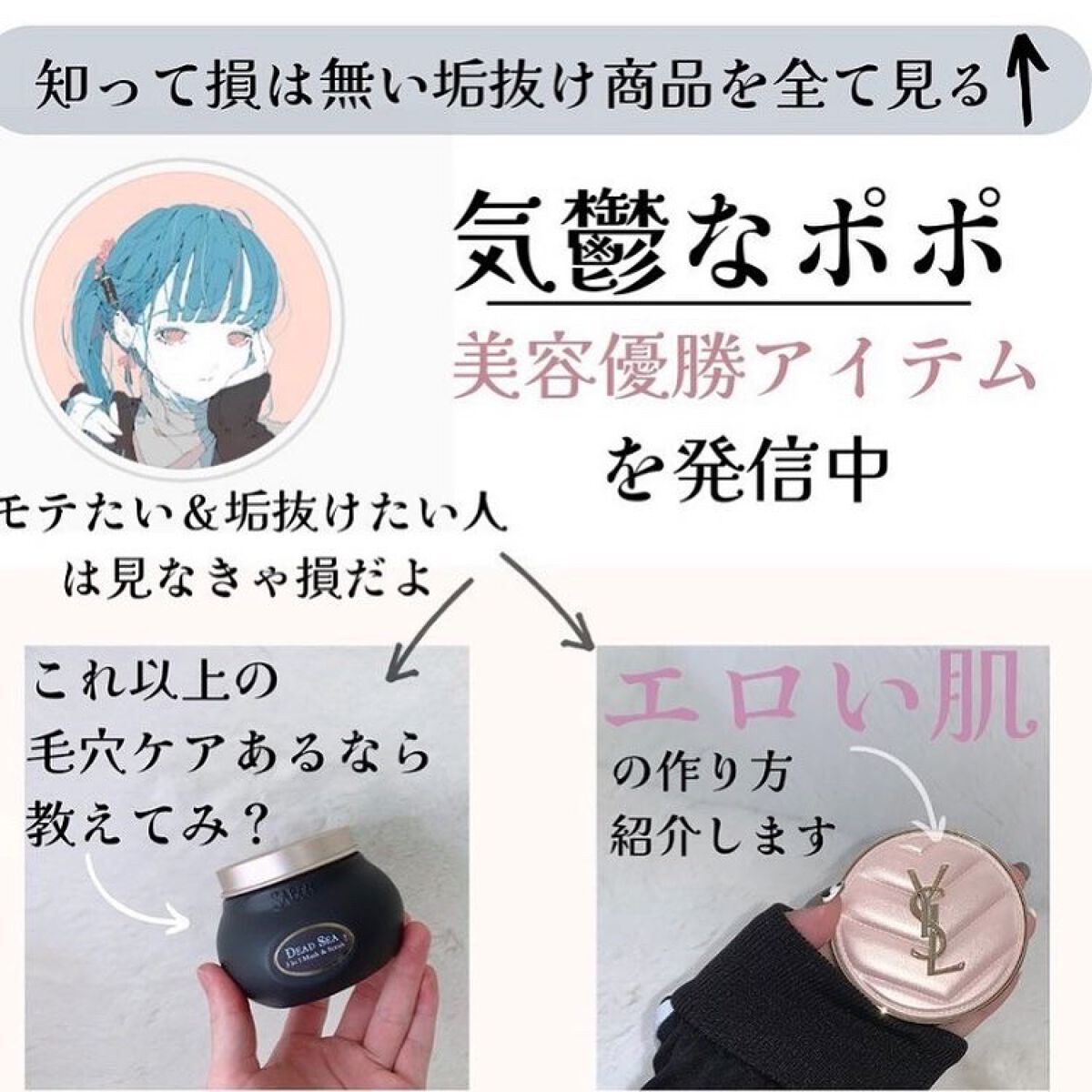 ザ・タイムR アクア/IPSA/化粧水を使ったクチコミ(7枚目)