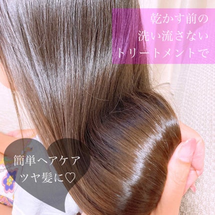 エクストラダメージケア  インテンシブ ヴィタミルク/パンテーン/ヘアミルクを使ったクチコミ(1枚目)