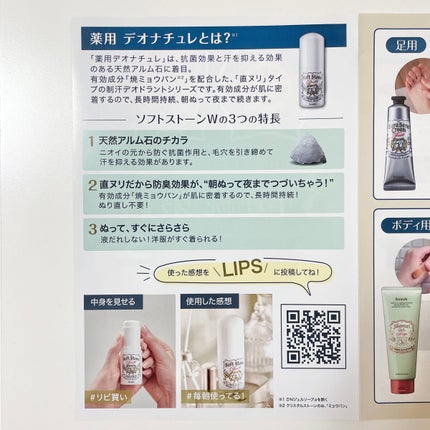 è¬çšãœããã¹ããŒã³ïŒ·/ããªããã¥ã¬/ããªãã©ã³ãã»å¶æ±å€ã䜿ã£ãã¯ãã³ãïŒ5æç®ïŒ