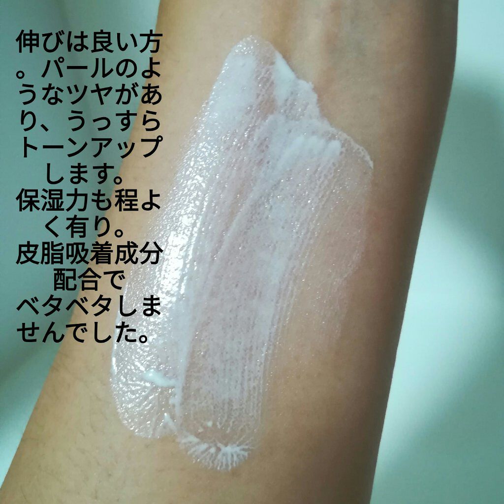 ビオレUV アクアリッチ ライトアップエッセンス/ビオレ/日焼け止めクリームを使ったクチコミ（3枚目）