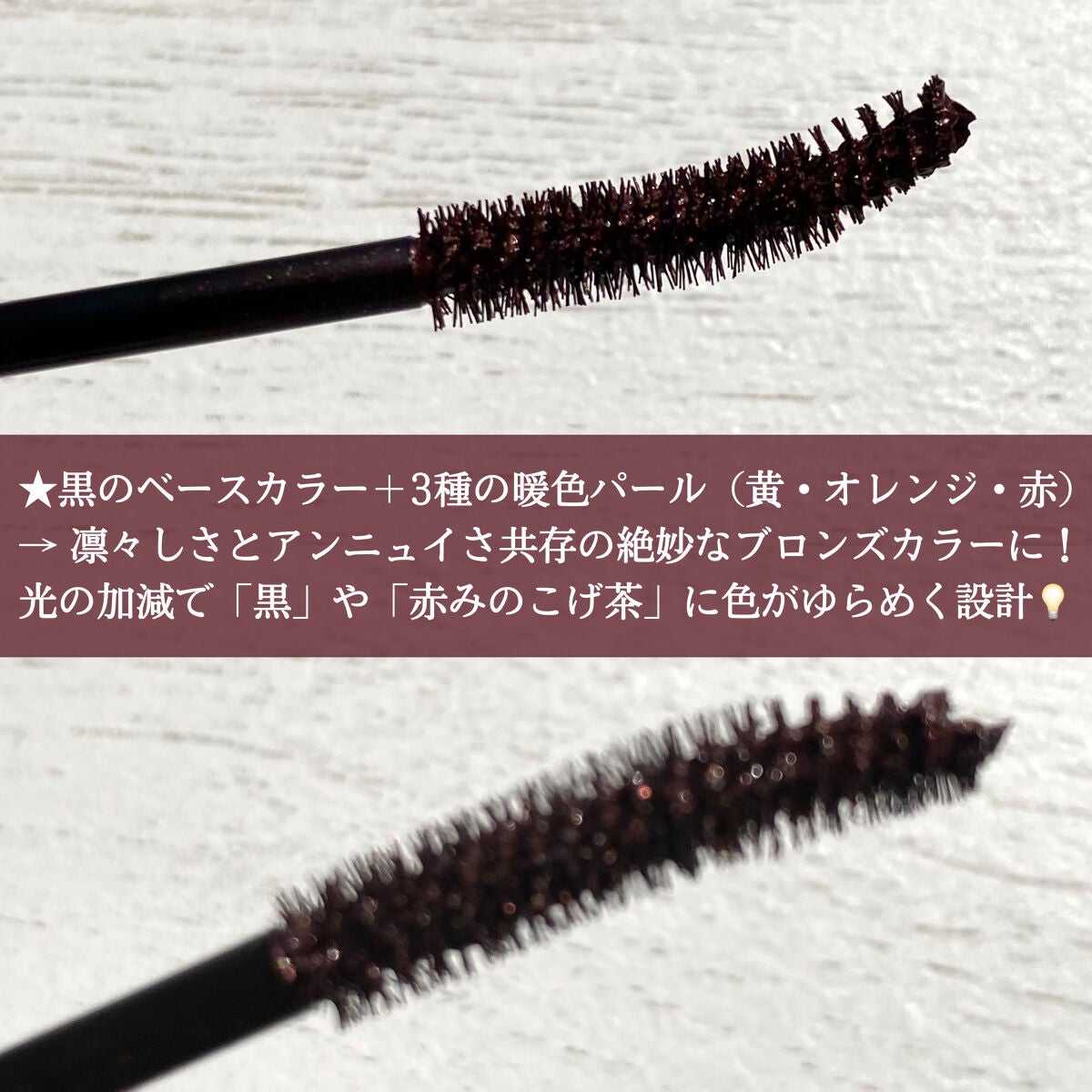 ひとえ・奥ぶたえ用マスカラ/アイプチ®/マスカラを使ったクチコミ(3枚目)