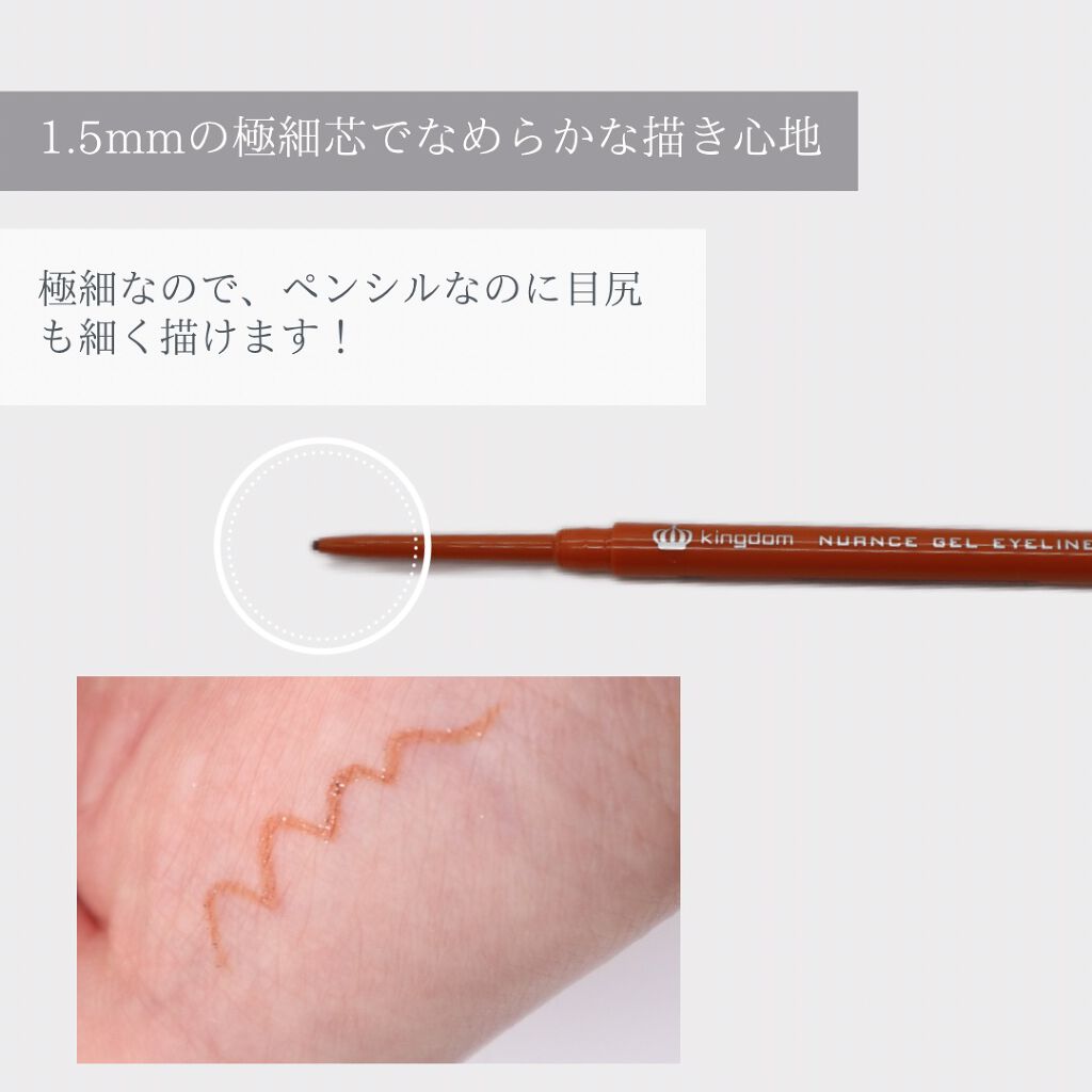 リキッドアイライナーWP /キングダム/リキッドアイライナーを使ったクチコミ(4枚目)