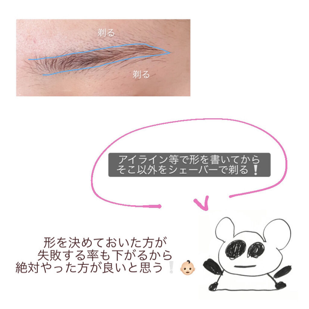 カラーリングアイブロウ/ヘビーローテーション/眉マスカラを使ったクチコミ（2枚目）