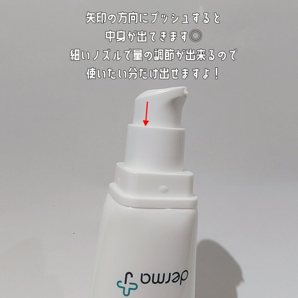 サンクリーム＋/ DermaJ/日焼け止めクリームを使ったクチコミ（3枚目）