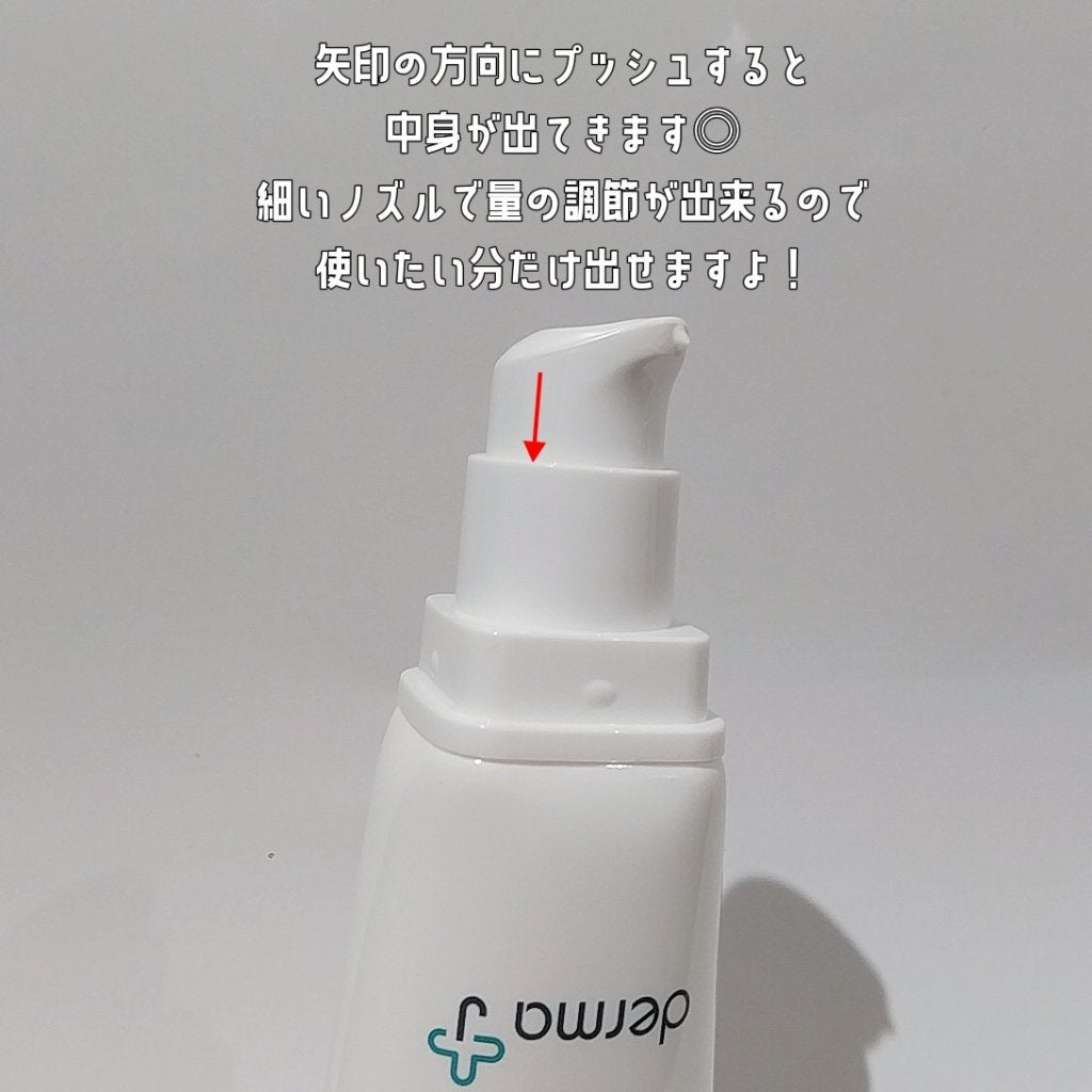 サンクリーム+/ DermaJ/日焼け止めクリームを使ったクチコミ(3枚目)