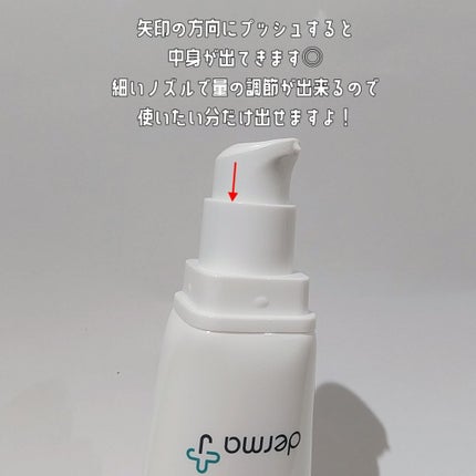 サンクリーム+/ DermaJ/日焼け止めクリームを使ったクチコミ(3枚目)