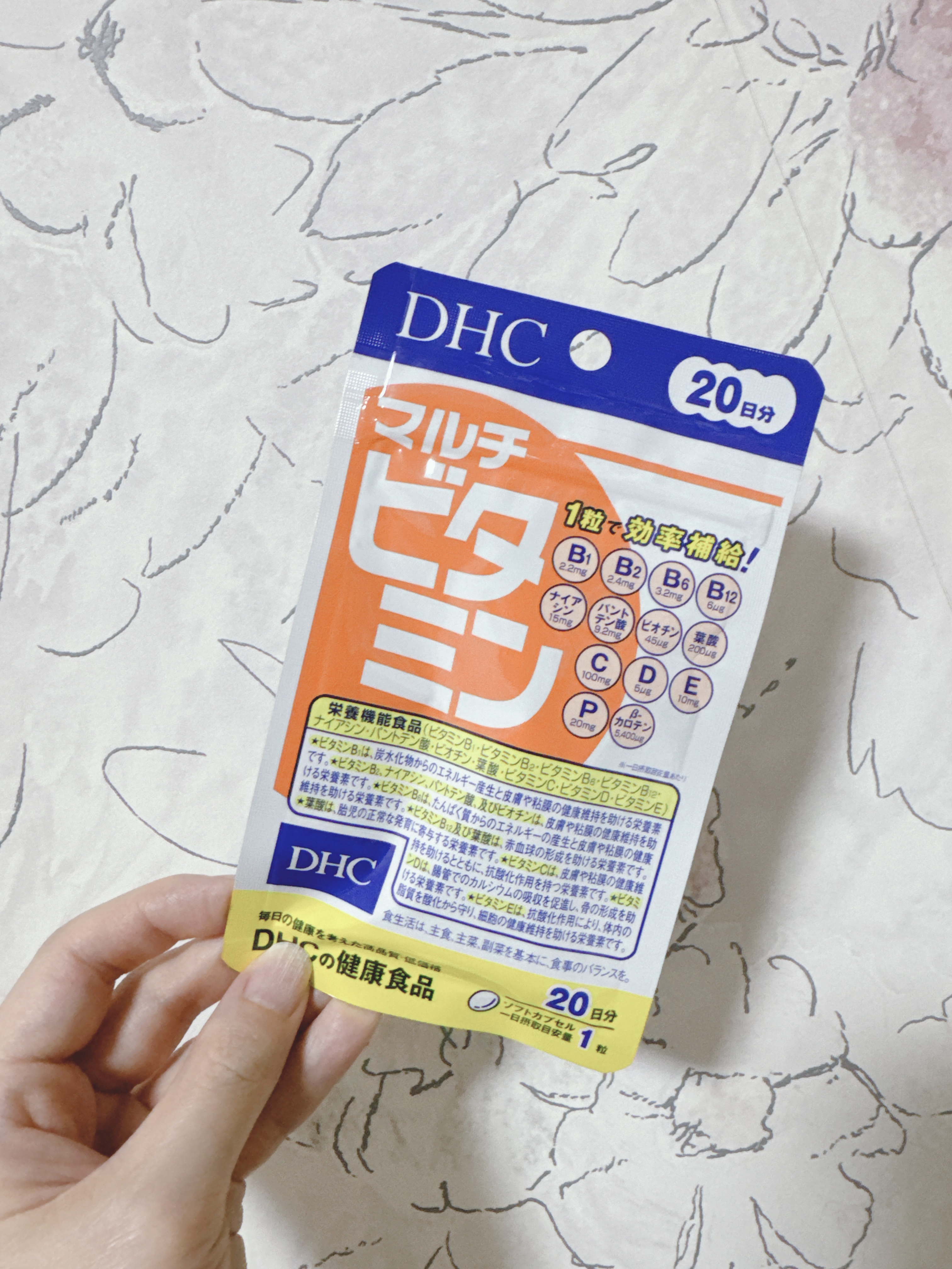 DHC マルチビタミン/DHC/美容サプリメントを使ったクチコミ（1枚目）