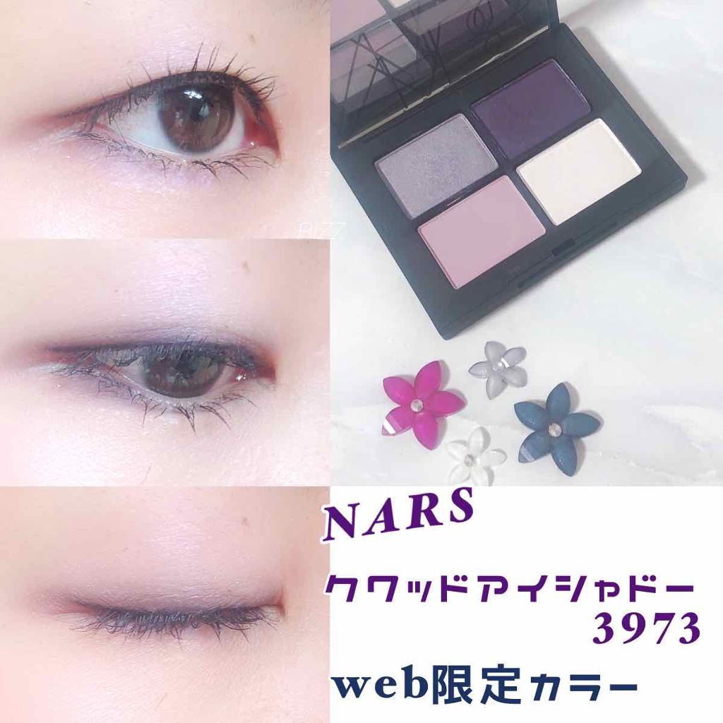 クワッドアイシャドー/NARS/アイシャドウパレットを使ったクチコミ（1枚目）