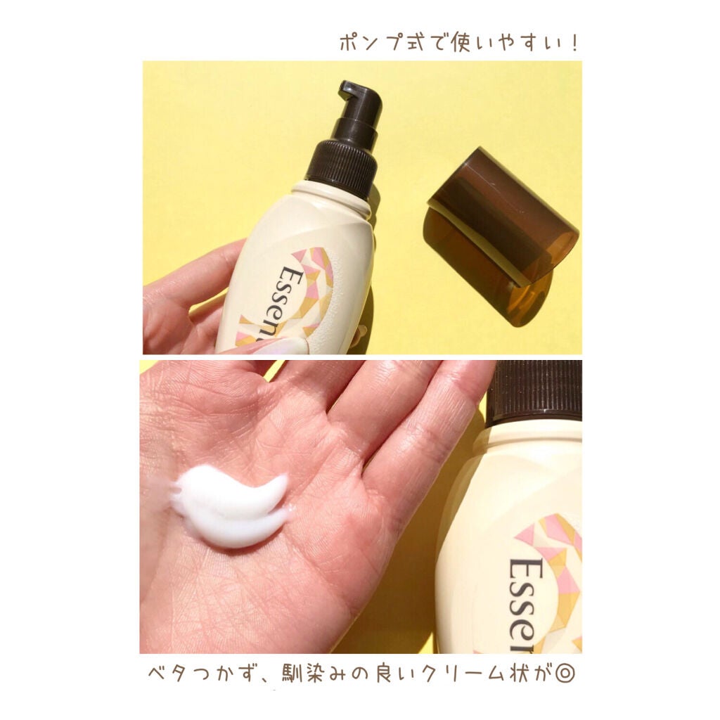 CCミルク/エッセンシャル/ヘアミルクを使ったクチコミ(2枚目)