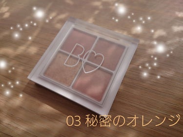 NMB48 吉田朱里ちゃんプロデュースのB Idolより発売した 
ザアイパレ 【03秘密のオレンジ】

ベース色、マット、 ラメ、ハイライトが一つのパレットになっています♡
どの色も発色が良くお気に入