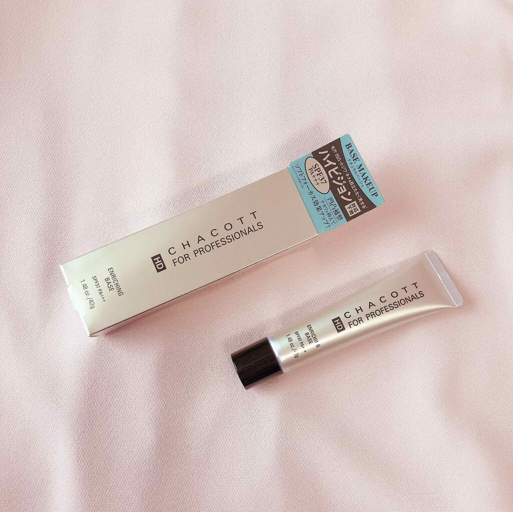 エンリッチングベース 812	ナチュラルベージュ/チャコット・コスメティクス/化粧下地を使ったクチコミ（2枚目）