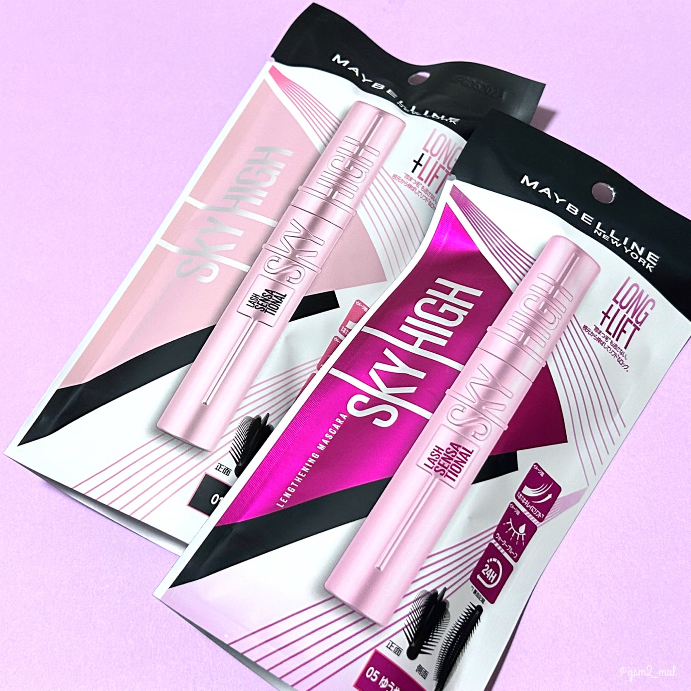 スカイハイ/MAYBELLINE NEW YORK/マスカラを使ったクチコミ(7枚目)