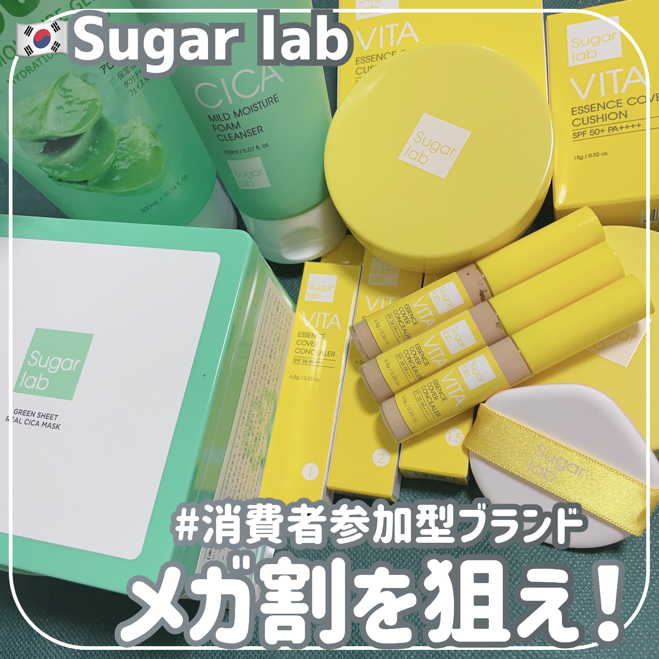 シカマイルドモイスチャーフォームクレンザー/Sugar Lab/洗顔フォームを使ったクチコミ（1枚目）