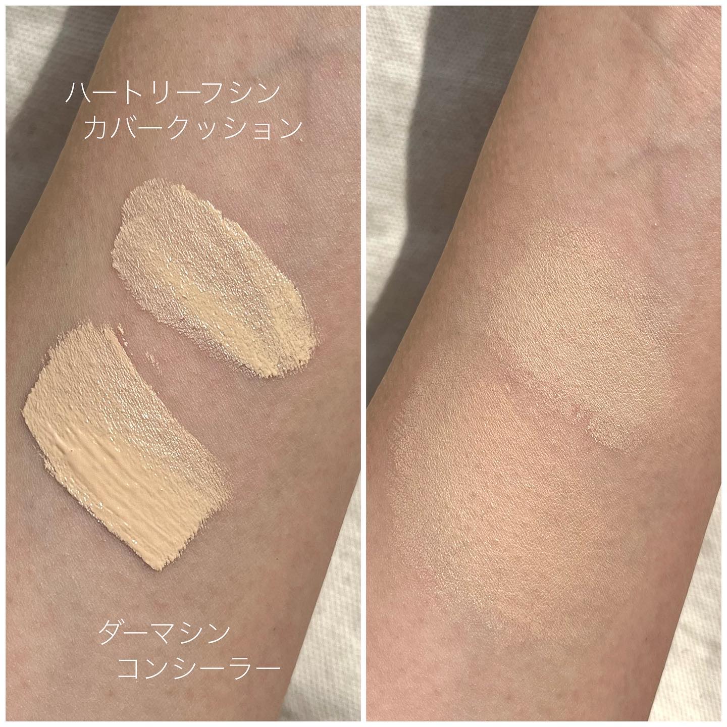 ダーマシンコンシーラー/23years old/リキッドコンシーラーを使ったクチコミ（3枚目）