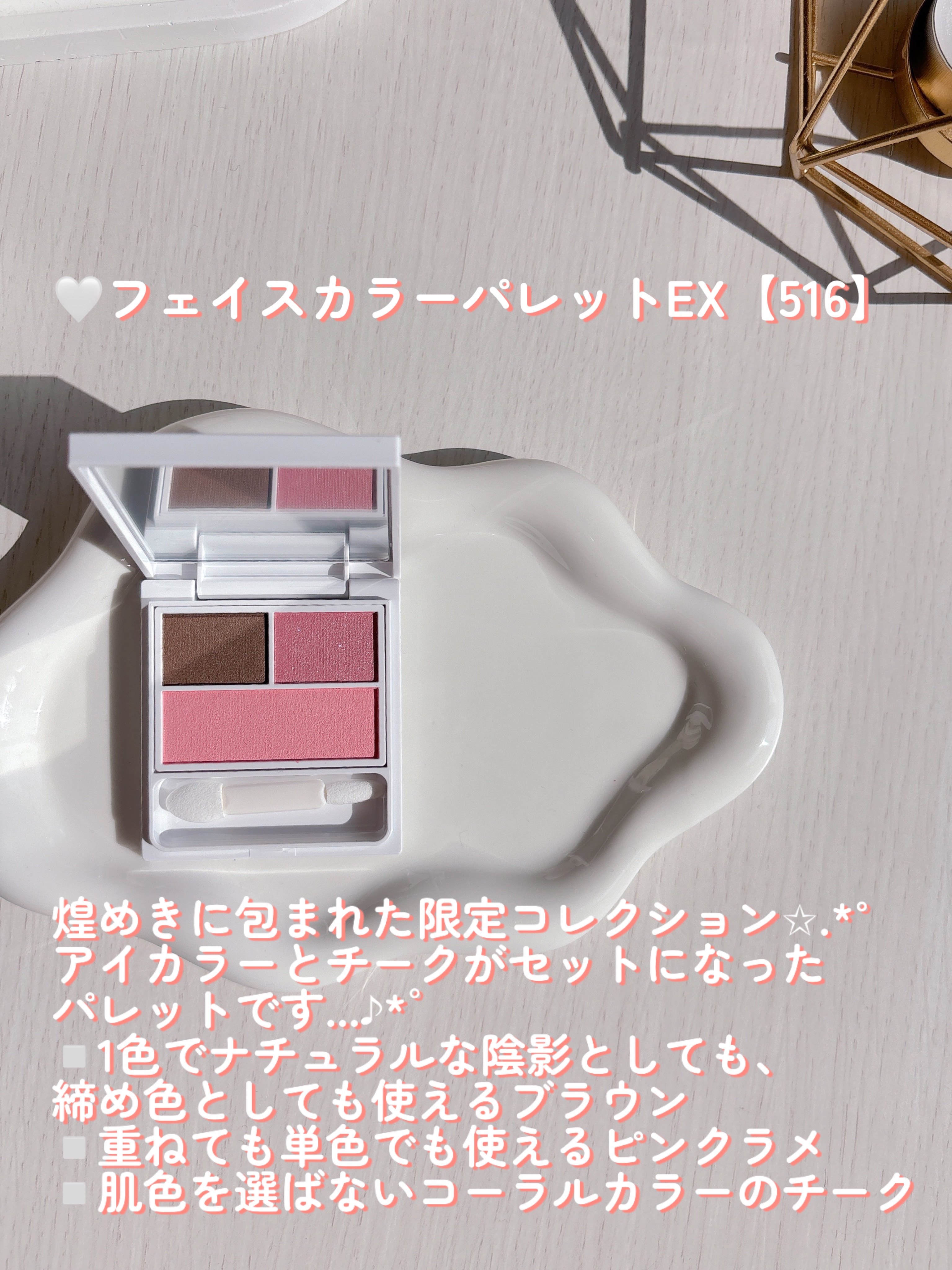 フェイスカラーパレットEX/チャコット・コスメティクス/アイシャドウパレットを使ったクチコミ（2枚目）