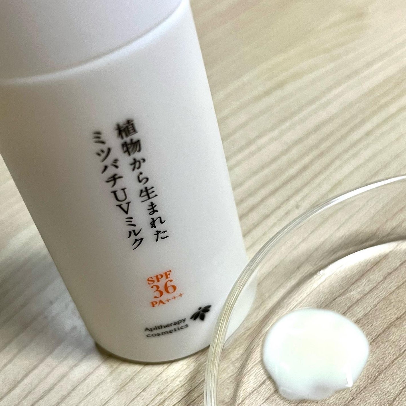 植物から生まれたミツバチUVミルク/アピセラピーコスメティクス/日焼け止めミルクを使ったクチコミ(3枚目)