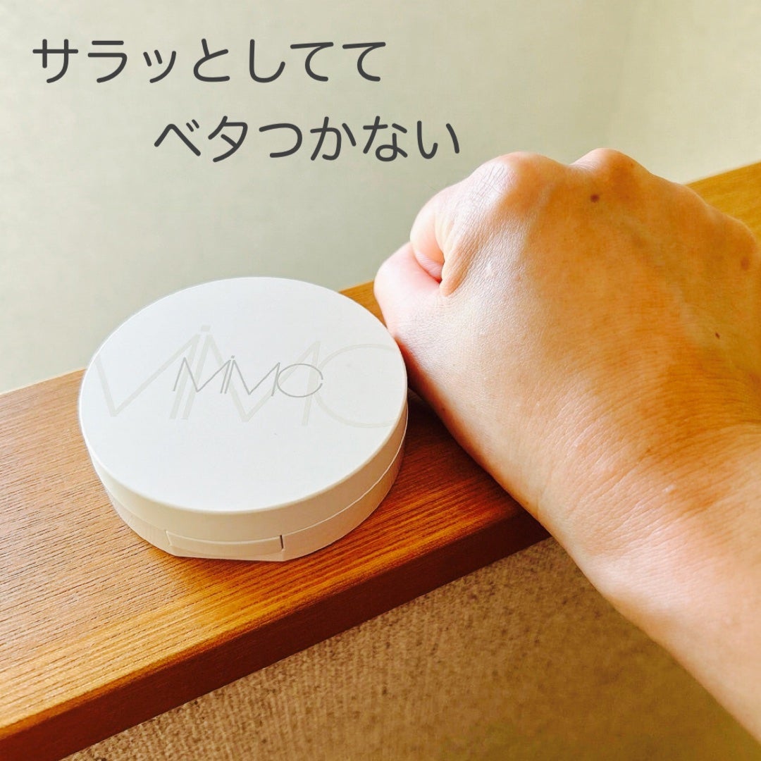 ミネラルイレイザーバーム カラーズ/MiMC/化粧下地を使ったクチコミ(3枚目)