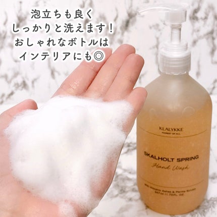 スカールホルトスプリングハンドウォッシュ/KLALYKKE/ハンドソープを使ったクチコミ(5枚目)