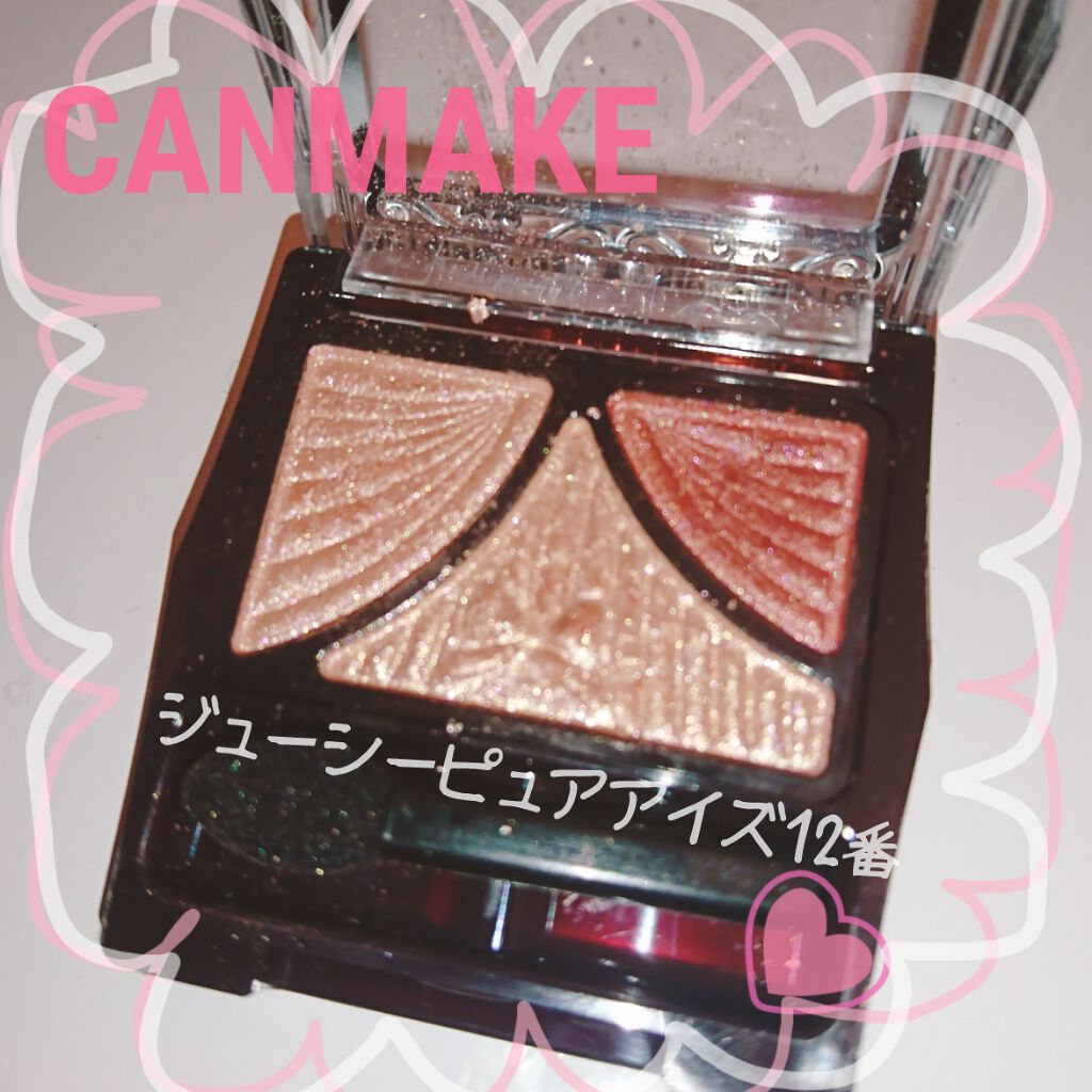 ジューシーピュアアイズ/キャンメイク/アイシャドウパレットを使ったクチコミ(1枚目)