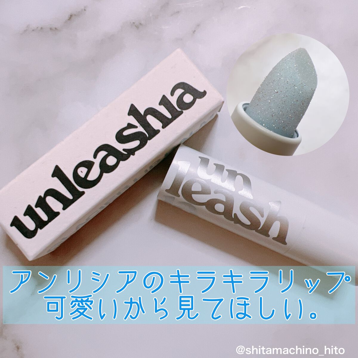 グレイシャーヴィーガンリップバーム NO.2  BLUE LAGOON ブルーラグーン/unleashia/リップバームを使ったクチコミ（1枚目）