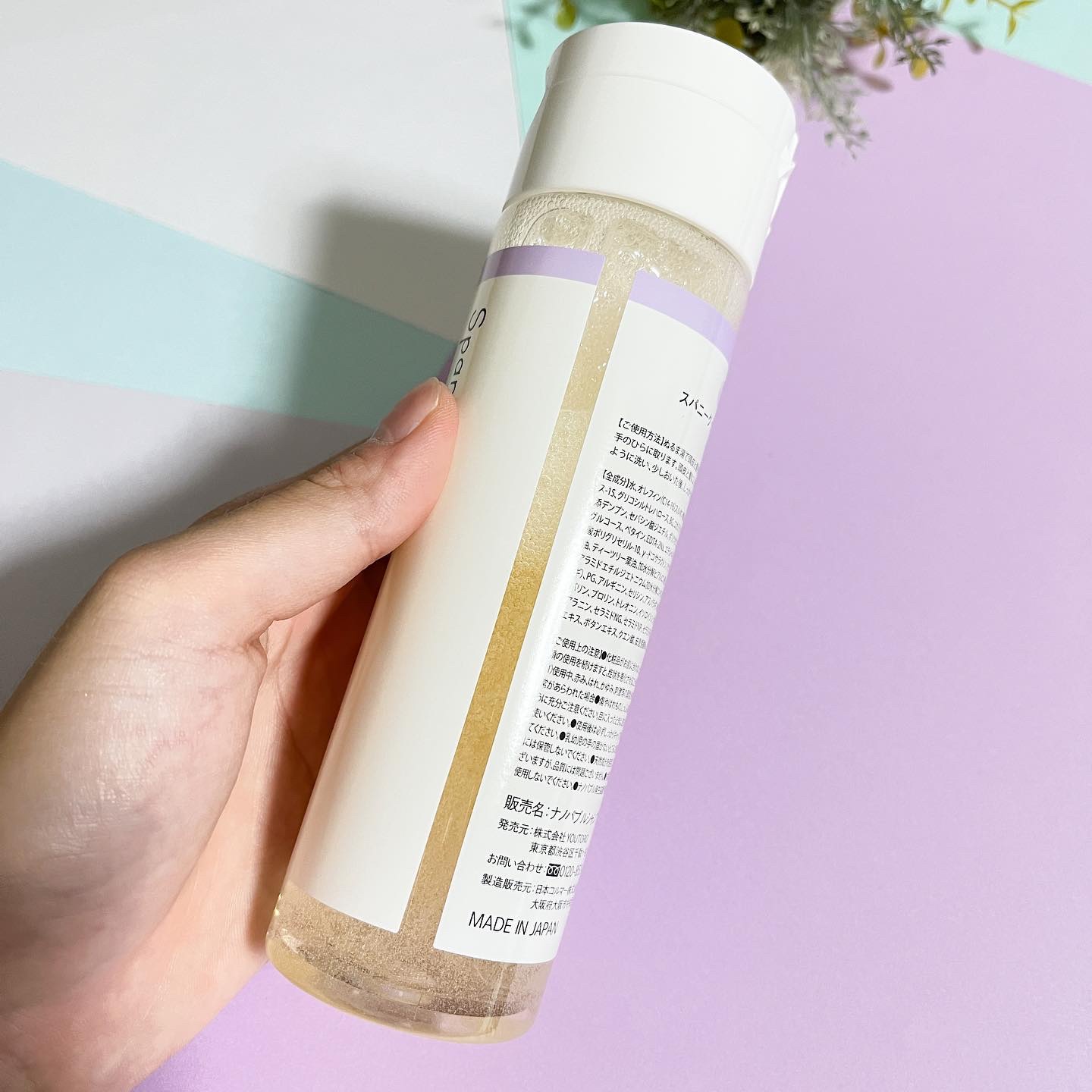 SpaniQ ナノバブルシャンプー/SpaniQ/市販シャンプーを使ったクチコミ（2枚目）