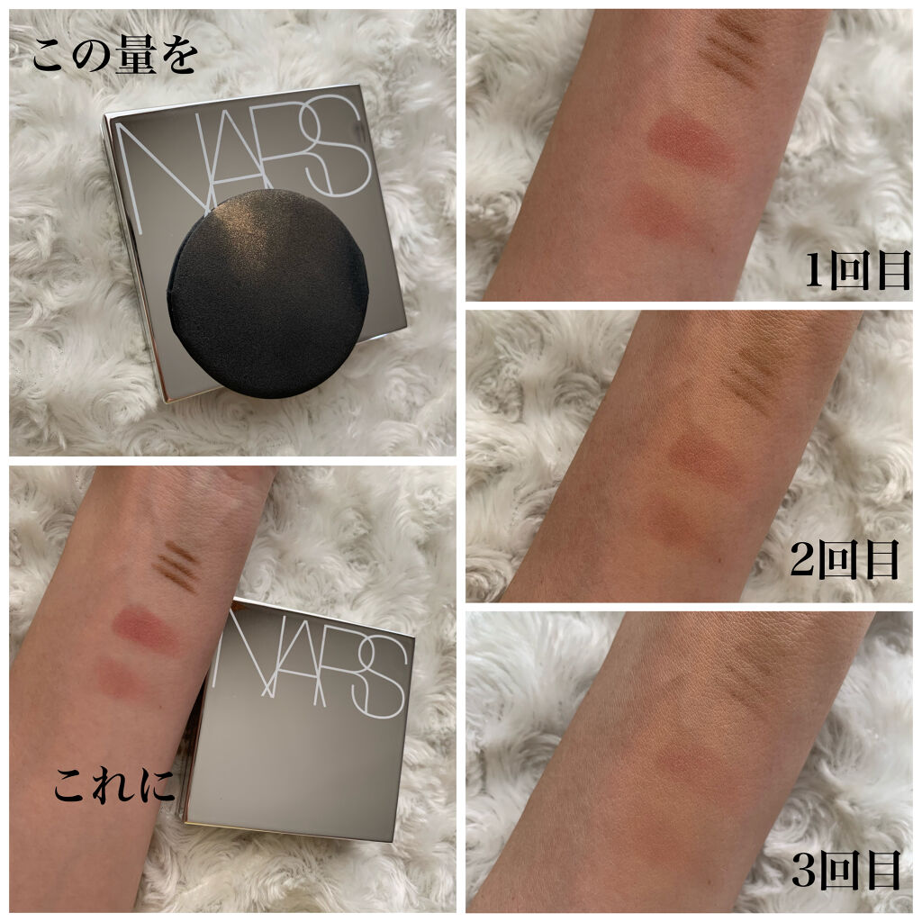 ピュアラディアントプロテクション アクアティックグロー クッションファンデーション SPF50+／PA+++ 00512/NARS/クッションファンデーションを使ったクチコミ（2枚目）
