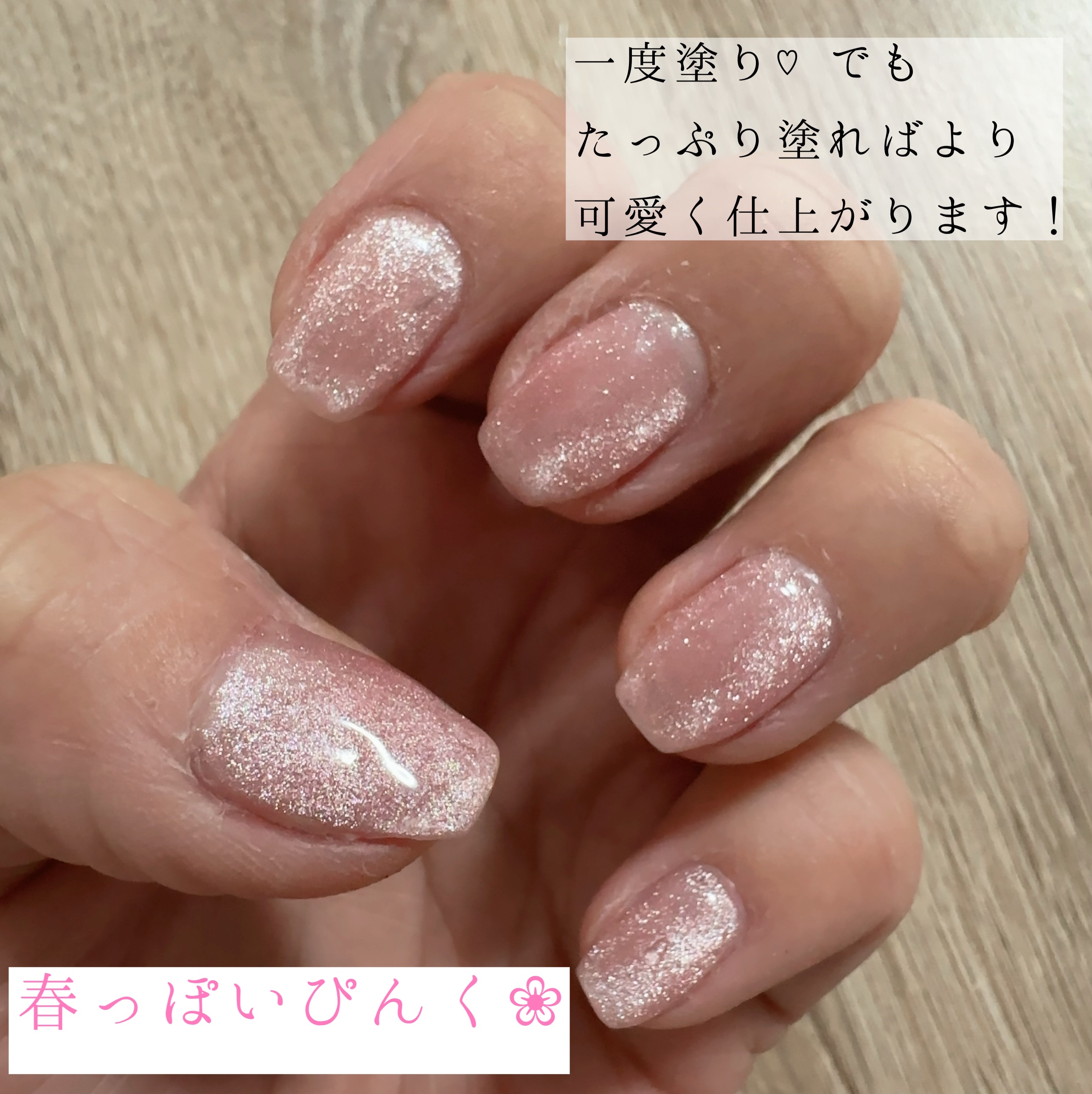 fruitmagnet/ネイル工房/ジェルネイルを使ったクチコミ（2枚目）