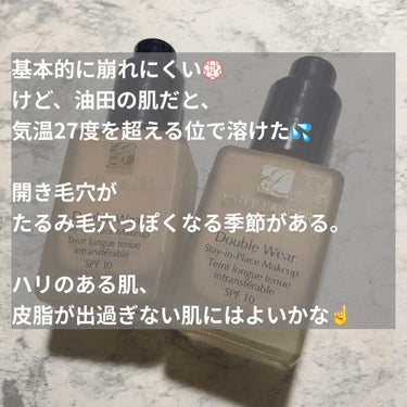 ダブル ウェア ステイ イン プレイス メークアップ /ESTEE LAUDER/リキッドファンデーションを使ったクチコミ（4枚目）