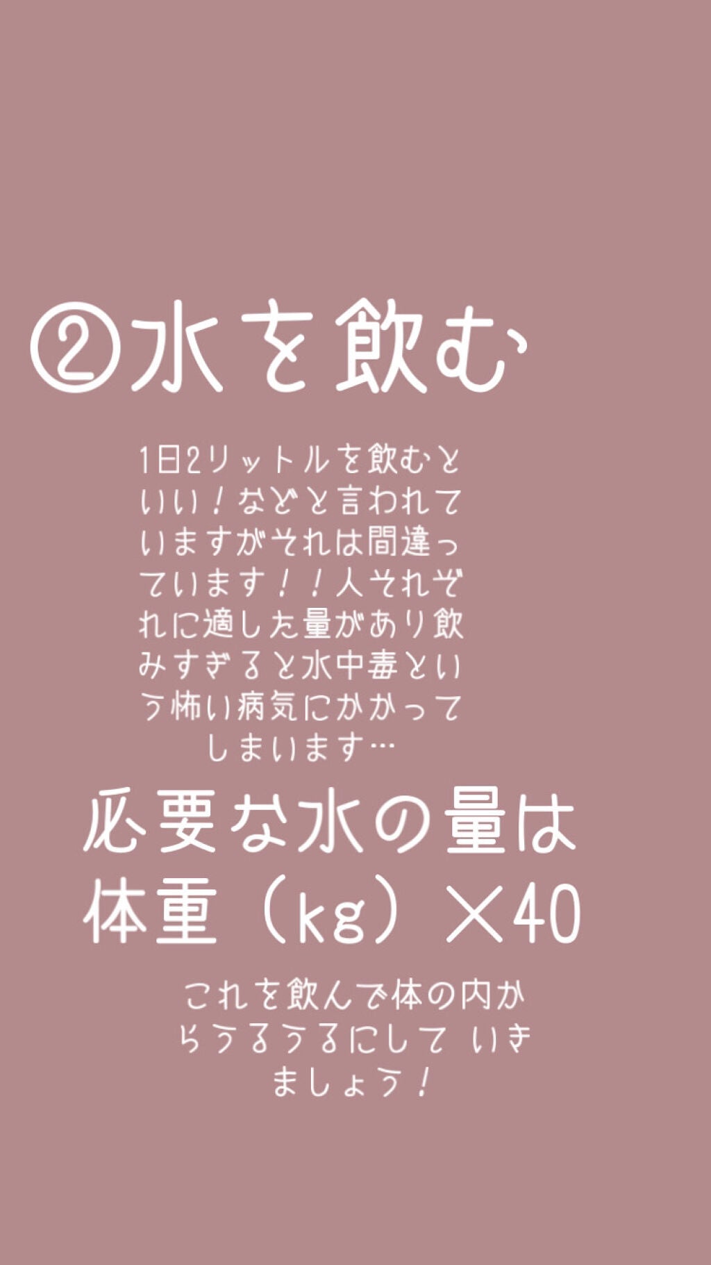 ハトムギ化粧水(ナチュリエ スキンコンディショナー R )/ナチュリエ/化粧水を使ったクチコミ(5枚目)