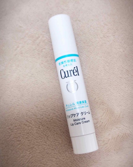 リップケア クリーム/キュレル/リップクリームを使ったクチコミ(1枚目)