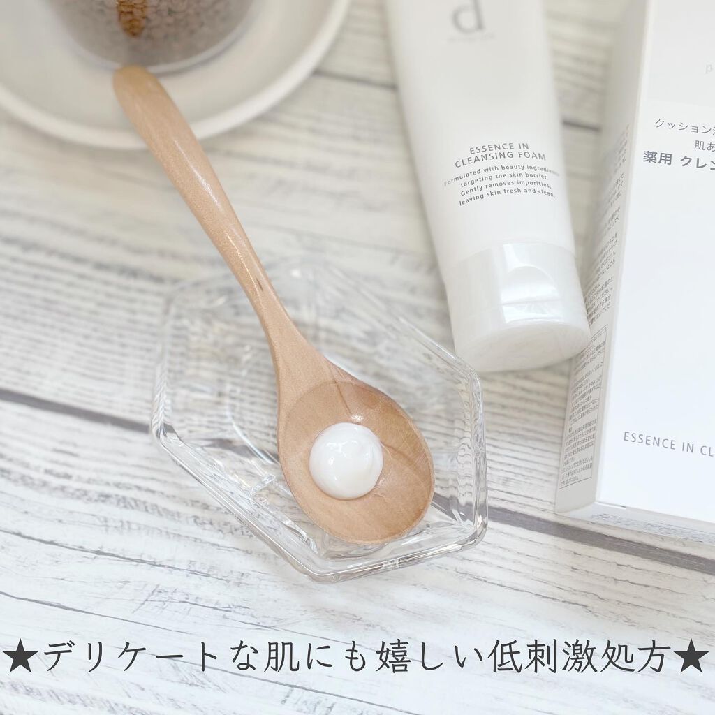 エッセンスイン クレンジングフォーム/d プログラム/洗顔フォームを使ったクチコミ（2枚目）