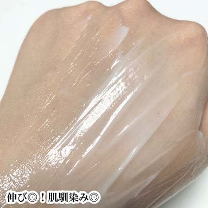 ギミヤホワイトニングクリーム/TONYMOLY/フェイスクリームを使ったクチコミ(7枚目)