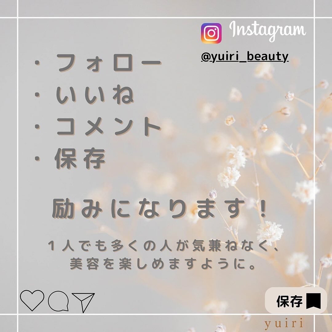青麦クレンジングジェル /Veganifect/クレンジングジェルを使ったクチコミ(9枚目)