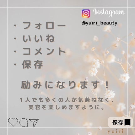 青麦クレンジングジェル /Veganifect/クレンジングジェルを使ったクチコミ(9枚目)