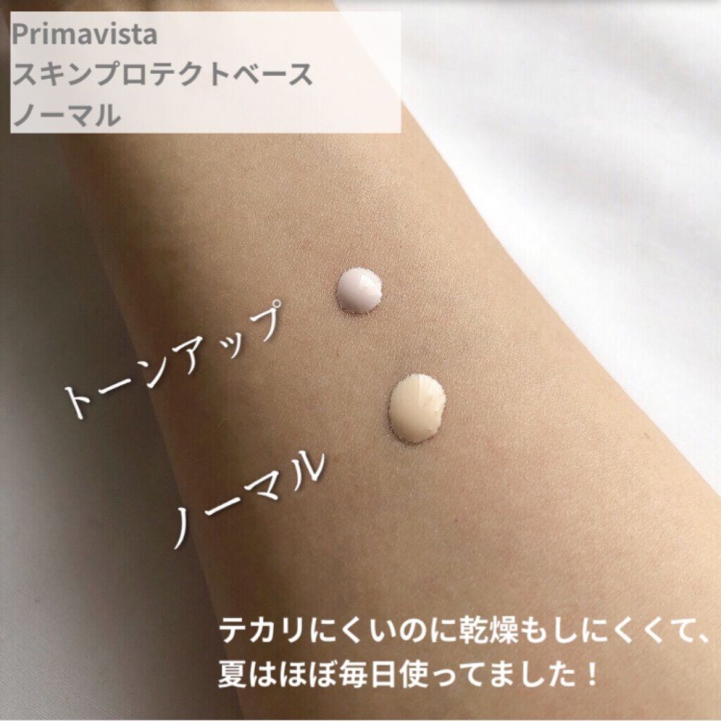 ウォータリーティントリップ/CEZANNE/リップティントを使ったクチコミ（3枚目）