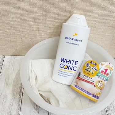 薬用ホワイトコンク ボディシャンプーC II 360ml/ホワイトコンク/ボディソープを使ったクチコミ（2枚目）