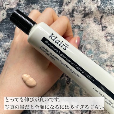 イルミネーティングサプルブレミッシュクリーム(40ml)/Klairs/化粧下地を使ったクチコミ（3枚目）