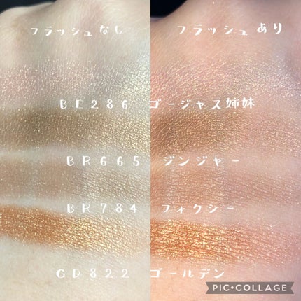 ã·ã£ããŒã«ã¹ã¿ãã€ãº/MAJOLICA MAJORCA/åè²ã¢ã€ã·ã£ããŠã䜿ã£ãã¯ãã³ãïŒ2æç®ïŒ