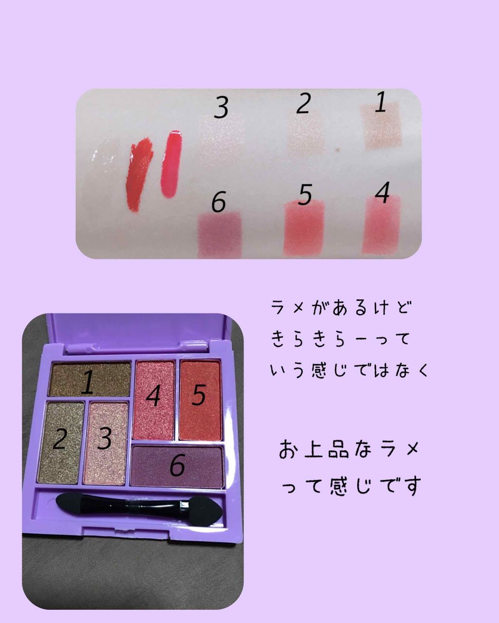 Popteen 2019年1月号/Popteen /雑誌を使ったクチコミ(2枚目)