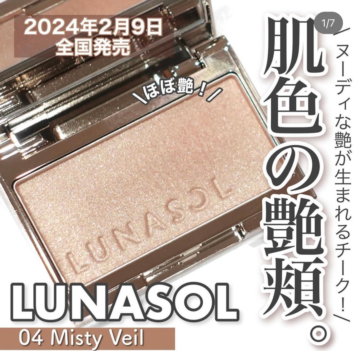 йаÑsÏ
ð¥ã³ã¹ã¡ð奜ããããšæ²¢å±±ç¹ããããð on LIPS ãçæ§âšãðæ¥ðžã³ã¹ã¡ðãã¯äœãè²·ãããŸããã(à¹âââ¥â¿â¥à¹â..ãïŒ7æç®ïŒ