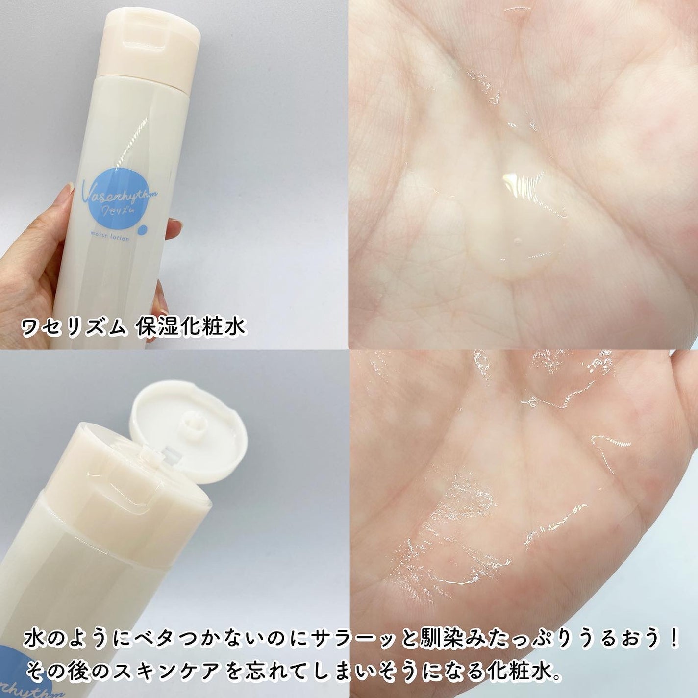 ワセリズム 保湿バーム/ワセリズム/フェイスバームを使ったクチコミ(2枚目)