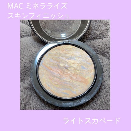 M·A·C ミネラライズ スキンフィニッシュ/M・A・C/パウダーハイライトを使ったクチコミ(2枚目)