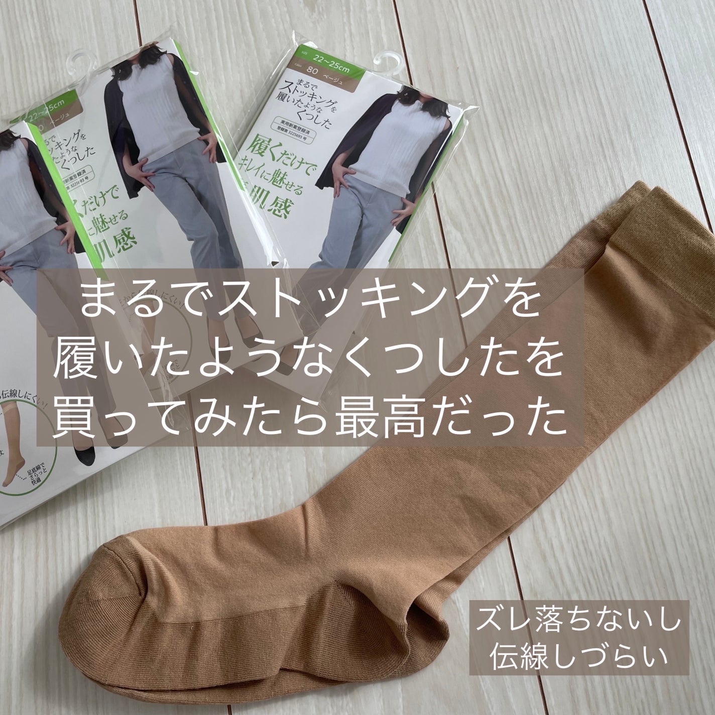 ãŠãã¿ãªð on LIPS ããã£ãšæ©ãåºäŒãããã£ãïŒçè¶³åæ¥âãŸãã§ã¹ãããã³ã°ãå±¥ãã..ãïŒ2æç®ïŒ