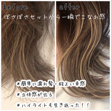 オーガニックバター ウェットアレンジ/AROMA KIFI/ヘアバームを使ったクチコミ（4枚目）